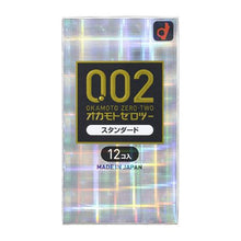 Cargar imagen en el visor de la galería, Zero Zero Two Condoms 0.02mmmm EX Standard Size 12 pcs
