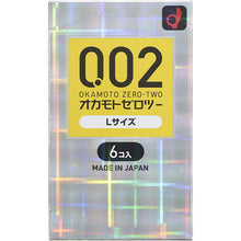 Laden Sie das Bild in den Galerie-Viewer, Zero Zero Two Condoms 0.02mm EX Large Size 6 pcs
