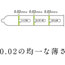 将图片加载到图库查看器，Zero Zero Two Condoms 0.02mm EX Large Size 6 pcs
