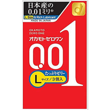 画像をギャラリービューアに読み込む, Zero One Condoms 0.01mm L size 3 pcs
