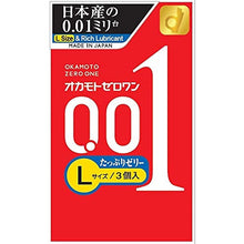 Load image into Gallery viewer, Zero One Condoms 0.01mm L size 3 pcs
