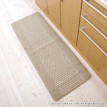 将图片加载到图库查看器，OKA Made In Japan Good Foot Feel Easy Wash Kitchen Mat 45 x 120 Beige
