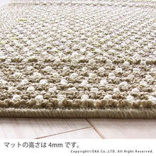 Muat gambar ke penampil Galeri, OKA Made In Japan Good Foot Feel Easy Wash Kitchen Mat 45 x 120 Beige
