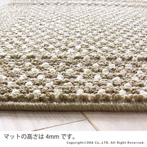OKA Made In Japan Good Foot Feel Easy Wash Kitchen Mat 45 x 120 Beige