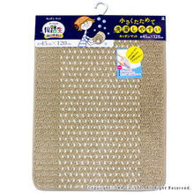 Muat gambar ke penampil Galeri, OKA Made In Japan Good Foot Feel Easy Wash Kitchen Mat 45 x 120 Beige
