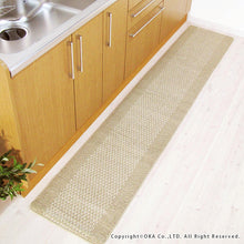 Muat gambar ke penampil Galeri, OKA ?yMade In Japan?z Good Foot Feel Easy Wash Kitchen Mat 45?~240 Beige
