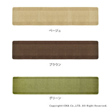 Muat gambar ke penampil Galeri, OKA ?yMade In Japan?z Good Foot Feel Easy Wash Kitchen Mat 45?~240 Beige
