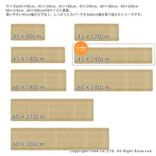 将图片加载到图库查看器，OKA ?yMade In Japan?z Good Foot Feel Easy Wash Kitchen Mat 45?~240 Beige
