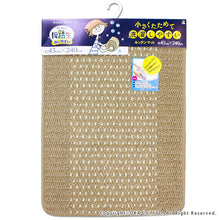 画像をギャラリービューアに読み込む, OKA ?yMade In Japan?z Good Foot Feel Easy Wash Kitchen Mat 45?~240 Beige
