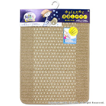Load image into Gallery viewer, OKA ?yMade In Japan?z Good Foot Feel Easy Wash Kitchen Mat 45?~240 Beige
