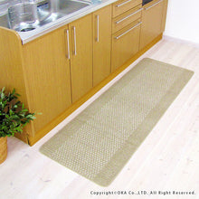 Muat gambar ke penampil Galeri, OKA ?yMade In Japan?z Good Foot Feel Easy Wash Kitchen Mat 60?~180 Beige
