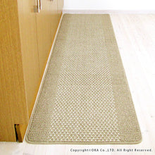 Load image into Gallery viewer, OKA ?yMade In Japan?z Good Foot Feel Easy Wash Kitchen Mat 60?~240 Beige
