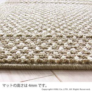 OKA ?yMade In Japan?z Good Foot Feel Easy Wash Kitchen Mat 60?~240 Beige