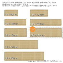 将图片加载到图库查看器，OKA ?yMade In Japan?z Good Foot Feel Easy Wash Kitchen Mat 60?~240 Beige
