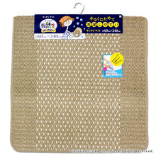 Laden Sie das Bild in den Galerie-Viewer, OKA ?yMade In Japan?z Good Foot Feel Easy Wash Kitchen Mat 60?~240 Beige
