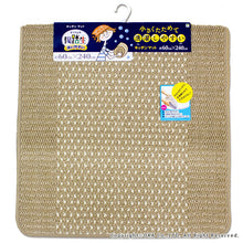 Load image into Gallery viewer, OKA ?yMade In Japan?z Good Foot Feel Easy Wash Kitchen Mat 60?~240 Beige
