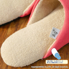 将图片加载到图库查看器，OKA ?yAnti-bacterial Deodorization?z Ag+ Feel At Ease Slipper SOFTY 2 M Size (Approx. 23?~25cm max.) Red
