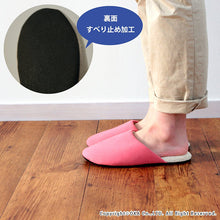 Load image into Gallery viewer, OKA ?yAnti-bacterial Deodorization?z Ag+ Feel At Ease Slipper SOFTY 2 M Size (Approx. 23?~25cm max.) Red
