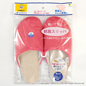 OKA ?yAnti-bacterial Deodorization?z Ag+ Feel At Ease Slipper SOFTY 2 M Size (Approx. 23?~25cm max.) Red