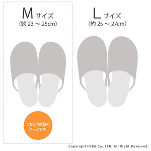 OKA ?yAnti-bacterial Deodorization?z Ag+ Feel At Ease Slipper SOFTY 2 M Size (Approx. 2?~25cm max.) Orange