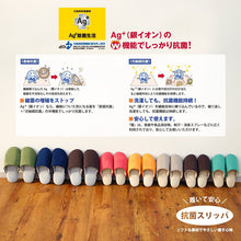 将图片加载到图库查看器，OKA ?yAnti-bacterial Deodorization?z Ag+ Feel At Ease Slipper SOFTY 2 M Size (Approx. 2?~25cm max.) Orange
