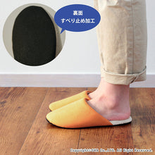 Laden Sie das Bild in den Galerie-Viewer, OKA ?yAnti-bacterial Deodorization?z Ag+ Feel At Ease Slipper SOFTY 2 M Size (Approx. 2?~25cm max.) Orange
