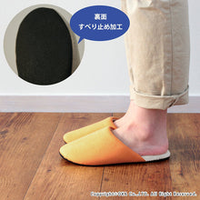 Load image into Gallery viewer, OKA ?yAnti-bacterial Deodorization?z Ag+ Feel At Ease Slipper SOFTY 2 M Size (Approx. 2?~25cm max.) Orange

