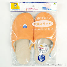 Load image into Gallery viewer, OKA ?yAnti-bacterial Deodorization?z Ag+ Feel At Ease Slipper SOFTY 2 M Size (Approx. 2?~25cm max.) Orange
