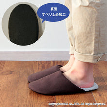 Load image into Gallery viewer, OKA Anti-bacterial Deodorization Ag+ Feel At Ease Slipper SOFTY 2 L Size (Approx. 25x27cm max.) Brown
