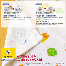 画像をギャラリービューアに読み込む, OKA Ag+ No Unpleasant Odor  Cute Kitchen Cloth Towel  Rabbit
