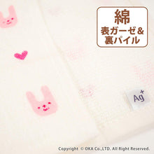 Muat gambar ke penampil Galeri, OKA Ag+ No Unpleasant Odor  Cute Kitchen Cloth Towel  Rabbit
