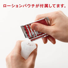 画像をギャラリービューアに読み込む, POCKET TENGA CLICK BALL POT-002 Portable Pleasure Japan Adult Health Sex Wellness Toy
