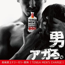 Load image into Gallery viewer, TENGA MEN&#39;S CHARGE HIGH PURITY ENERGY JELLY DRINK
