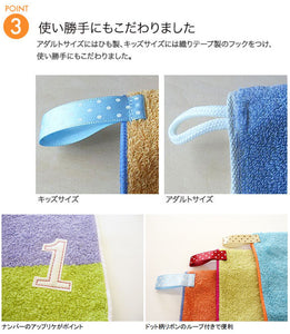 ?yIMABARI Towel?z mama&me NUMBER-COLOR Kids Bath Towel (Length 50?~ Width 100cm) Light Blue (NO.1)