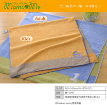 Load image into Gallery viewer, ?yIMABARI Towel?z mama&amp;me NUMBER-COLOR Kids Bath Towel (Length 50?~ Width 100cm) Dark Grey (NO.5)
