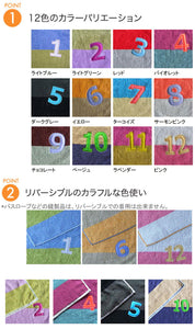 ?yIMABARI Towel?z mama&me NUMBER-COLOR Kids Face Towel  (Length 28?~ Width 65cm) Red (NO.3)