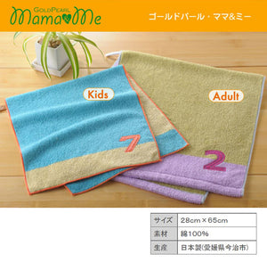 IMABARI Towel mama&me NUMBER-COLOR Kids Face Towel (Length 28 x Width 65cm) Violet (NO.4)