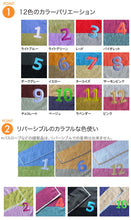 画像をギャラリービューアに読み込む, ?yIMABARI Towel?z mama&amp;me NUMBER-COLOR Kids Face Towel  (Length 28?~ Width 65cm) Dark Grey (NO.5)
