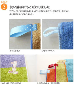 ?yIMABARI Towel?z mama&me NUMBER-COLOR Kids Face Towel  (Length 28?~ Width 65cm) Yellow (NO.6)