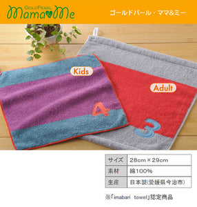 IMABARI Towel mama&me NUMBER-COLOR Kids Hand Towel (Length 28 x Width 29cm) Yellow (NO.6)