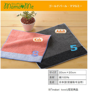 ?yIMABARI Towel?z mama&me NUMBER-COLOR Kids Handkerchief (Length 20?~ Width 20cm) Turquoise  (NO.7)