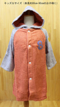Load image into Gallery viewer, ?yIMABARI Towel?z mama&amp;me NUMBER-COLOR Kids Bathrobe S (Size: Length Approx. 48?~ Width 39cm) Salmon Pink (NO.8)
