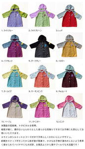 ?yIMABARI Towel?z mama&me NUMBER-COLOR Kids Bathrobe S (Size: Length Approx. 48?~ Width 39cm) Salmon Pink (NO.8)