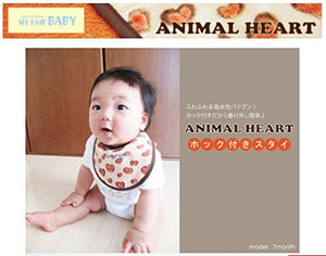 IMABARI Towel MY FAIR BABY ANIMAL-HEART Bib Hook-style Design Side Close (Neck Opening Size Approx. 26cm) Animals Design