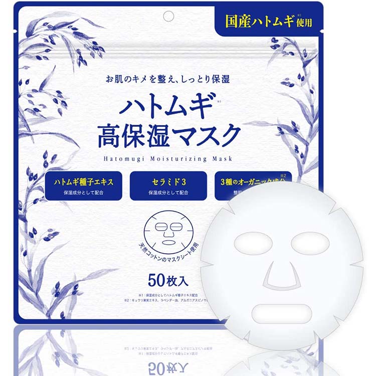 Hatomuji Moisturizing Mask Job's Tears Ultra Hydrating Beauty Facial 50 Sheets