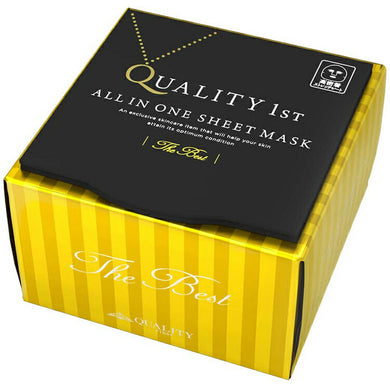 All-in-one Sheet Mask The Best EX 20 Sheets