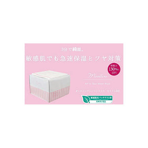 All-in-one Sheet Mask Moist EXII 50 Sheets