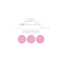 画像をギャラリービューアに読み込む, All-in-one Sheet Mask Moist EXII 50 Sheets
