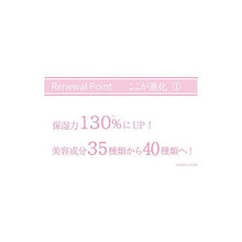 画像をギャラリービューアに読み込む, All-in-one Sheet Mask Moist EXII 50 Sheets
