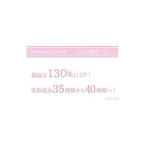 All-in-one Sheet Mask Moist EXII 50 Sheets